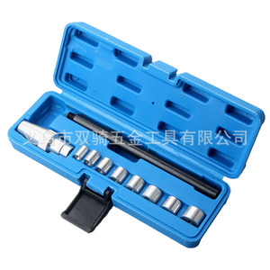 Automotive Clutch Alignment Tool Set 10 Pc 1/2 In Steel Hard Case Auto Repair - Product Image 4