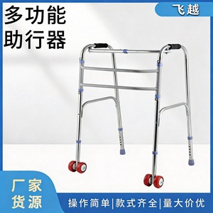 Flying Walking Aid Stainless Steel Foldable Four Legged With <b>Wheels</b> For Elderly And Disabled Rehabilitation Support - Product Image 5