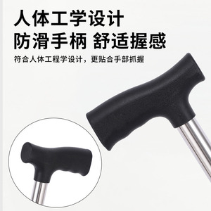 ไม้เท้าอันยูดา สแตนเลสสตีล ปรับระดับได้ น้ำหนักเบา สำหรับผู้สูงอายุ - Product Image 5