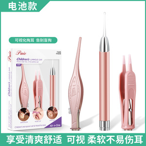 ที่แคะหูเรืองแสงสำหรับเด็ก ปลายอ่อนพร้อมไฟสำหรับกำจัดขี้หู - Product Image 1
