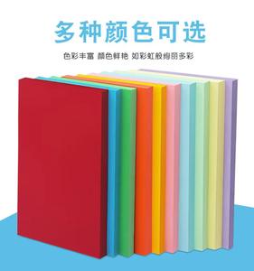 <span class=keywords><strong>Papier</strong></span> Kraft A4 80g en rouleau, blanc, noir, coloré, épais, pour impression, scrapbooking, emballage, <span class=keywords><strong>d</strong></span>écoupe, vente en gros, en vrac, pour loisirs créatifs - Product Image 5