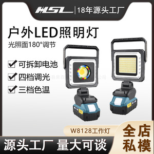 Portable Led Outdoor <b>Working</b> <b>Light</b> 15000mAh Rechargeable Battery Four Brightness Levels Color Temperature Adjustable - Product Image 5