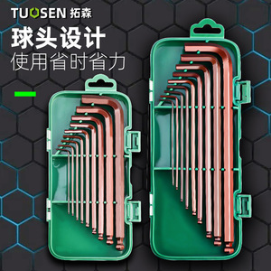 Tuosen Hex Wrench Set 9 Pcs Metric Ball End Allen Keys Kit Professional <b>Hand</b> <b>Tool</b> - Product Image 1