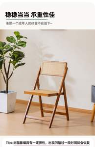 Modern Restaurant Folding <b>Chair</b> with <b>Bamboo</b> and Vine Bark Backrest Lightweight Durable Commercial Dining Furniture - Product Image 3
