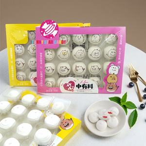 <span class=keywords><strong>Precio</strong></span> barato algodón de azúcar al por mayor cartón personalizado Bonbon Chamallow fruta dulce mermelada rellena inflable suave malvavisco - Product Image 1