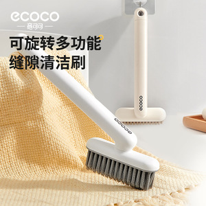 EcoCo Multi Functional Crevice Cleaning Brush With Hard Bristles For Bathroom And Toilet Floors Rotating Small Brush For Tile - Product Image 1