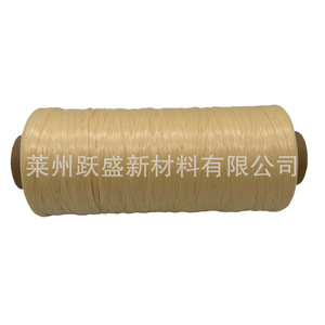 Fabricant de cordes en raphia PP tissé, cordes résistantes à l'eau, cordes pour emballage de bouquets cadeaux et cordes décoratives, raphia en polypropylène - Product Image 1