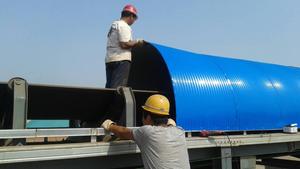 غطاء/غطاء/درع/مأوى حزام ناقل مقاوم للماء والغبار - Product Image 3