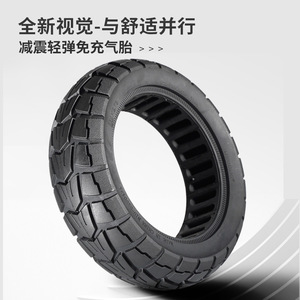 Nedong Electric Bicycle Tire 10x2.75 Airless Non <b>Inflatable</b> Knobby Tread For Electric Scooter And Balance Bike - Product Image 4