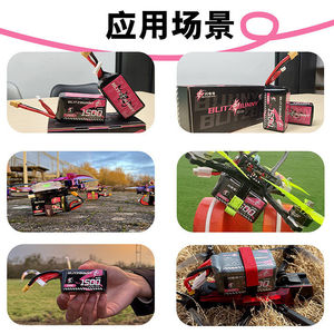 Batterie lithium Blitz Lightning Rabbit 1500mAh 6S 22.2V 200C pour drones de course FPV - Product Image 5