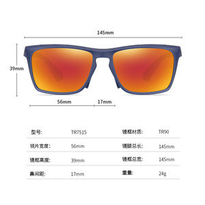 Gafas de Sol Masculinas TR7515, Deslumbrantes y Coloridas, Gafas Deportivas con Orificios Transpirables, Material de la Montura TR90 y Lentes TAC - Product Image 4
