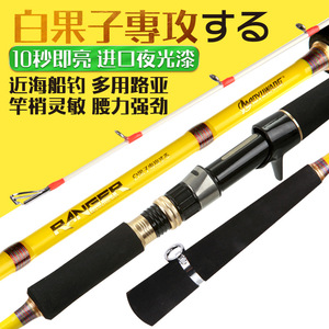 <span class=keywords><strong>Canne</strong></span> <span class=keywords><strong>à</strong></span> <span class=keywords><strong>pêche</strong></span> spinning professionnelle, en fibre de carbone, pour <span class=keywords><strong>pêche</strong></span> en eau douce, au leurre, bar de <span class=keywords><strong>mer</strong></span>, 1.8m/2.1m - Product Image 2