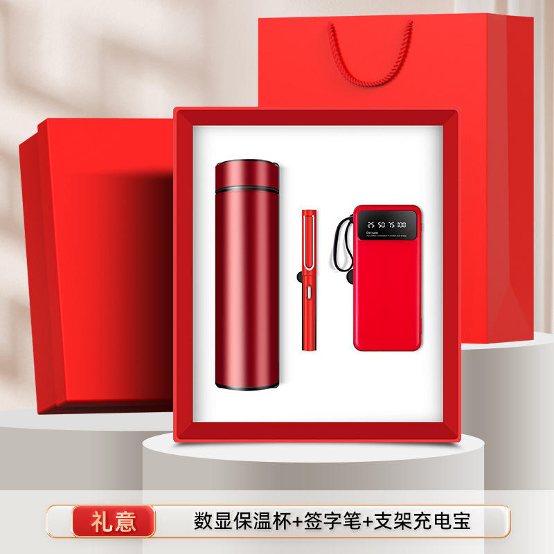 [Ensemble trois pièces rouge] Écran d'affichage, tasse thermos, stylo, support 3C, batterie externe