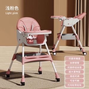 Silla de Alimentación Moderna para Bebés, de Plástico, Segura, Ajustable, Reclinable, Portátil, para Uso en Interiores, Exteriores y Cocina - Product Image 4