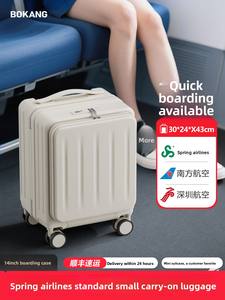 Valise de voyage spinner 14 pouces à ouverture latérale, petite, <span class=keywords><strong>l</strong></span>égère et portable, avec trolley, étui en néoprène de haute qualité avec serrure à combinaison - Product Image 4