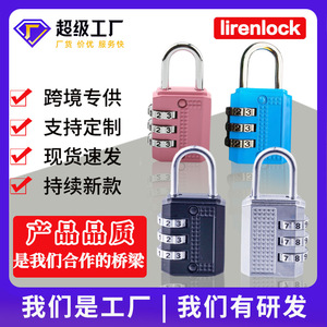 กุญแจรหัสแบบหมุน Hb02 3 หลัก ทำจากโลหะผสมสังกะสี ปรับตั้งรหัสใหม่ได้ สำหรับกระเป๋าเดินทาง ตู้ล็อกเกอร์ ป้องกันการโจรกรรม - Product Image 5