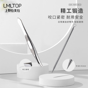 แหนบคีบคิ้ว Lmltop สแตนเลสสตีล ปลายเฉียงเพื่อการกำจัดขนอย่างแม่นยำ A0103 - Product Image 3