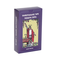 Créez votre propre jeu de cartes de Tarot personnalisé, impression sur la face avant et arrière
