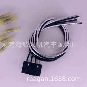 Yf 7700 Six Hole Blower Resistance <b>Plug</b> 12 V For Chevy Gmc Dodge Gm Jeep Chrysler Auto Repair Part - Product Image 3