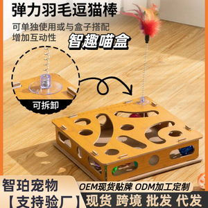 Juguetes para gatos, artículos de entretenimiento y autoentretenimiento, juguetes para provocar a los gatos, cajas de rompecabezas que consumen energía, cajas laberinto con campanas, pelotas de juguete - Product Image 5