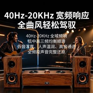 Haut-parleur multimédia Bluetooth combiné pour ordinateur portable et de bureau, avec subwoofer 40Hz-20kHz à réponse en fréquence large - Product Image 1