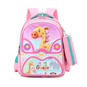 Ensemble de 2 sacs à dos pour enfants de maternelle, en PU, légers, avec soutien dorsal, à double épaule, pour l'école primaire - Product Image 1