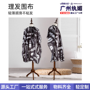 Capa de Peluquería Negra 120x140cm Antiadherente e Impermeable para Uso en Barberías y Salones - Product Image 5
