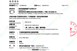 Healthife New Zealand grassfed đông khô bò thận bột thịt bò Organ Bột cỏ thức ăn thịt bò thận bột - Product Image 4