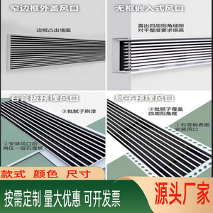 Xin Chaofeng Air Grille Single Layer ABS Plastic Louvered Vent Commercial Easy Installation Original Color - Product Image 3