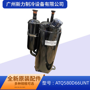 คอมเพรสเซอร์อินเวอร์เตอร์แท้รุ่น R410A ATQ580D66UNT สำหรับอะไหล่เปลี่ยนเครื่องปรับอากาศแบบรวมศูนย์ - Product Image 4