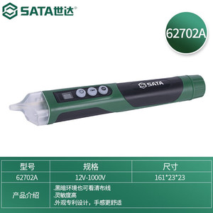 Testeur de tension sans contact SATA 62702A avec écran LCD pour la détection de tension AC 90V-1000V - Product Image 4