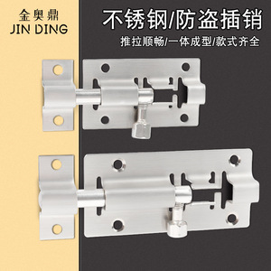 Loquet de porte et fenêtre en acier inoxydable, type A, épaissi, à fixation en surface, pour la sécurité des portes - Product Image 2