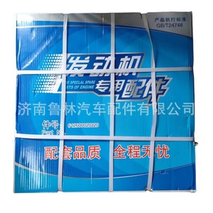 Volant moteur Weichai Euro II 612600020220 compatible avec les pièces de camions lourds Howo Delong Aolong Auman - Product Image 4