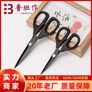 Ciseaux multi-usages en acier inoxydable 8 pouces noirs pour la maison, le bureau, les travaux manuels Yangjiang - Product Image 5