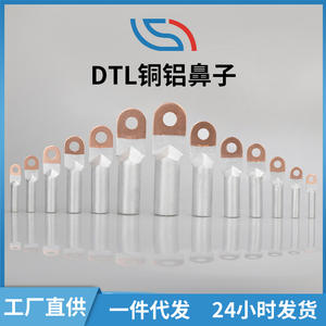 Terminales de Cobre y Aluminio DTL Plateados con Punta de Cobre, Conexión Eléctrica, Cables de Transición Grado A 10-630 - Product Image 2