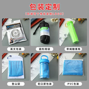 <b>Cooling</b> Sports Towel Quick Dry Ice Silk Towel For Fitness And Hiking With Custom Logo Option - Product Image 3