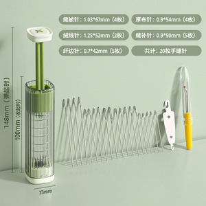 Hand <b>Sewing</b> Needle Set 20pcs Various Sizes Magnetic Case Portable <b>Sewing</b> Tools For Craft Repair - Product Image 1