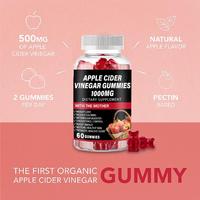Gommes ACV sans marquage privé OEM ODM pour la perte de poids, soutien pour améliorer le système immunitaire, 60 gommes