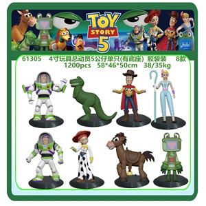 ของเล่นตกแต่งรูปตัวละครจาก<span class=keywords><strong>ภาพยนตร์</strong></span>ทอยสตอรี่ ขนาด 4 นิ้ว ทำมือ ของขวัญสำหรับเด็ก พร้อมพวงกุญแจ - Product Image 3