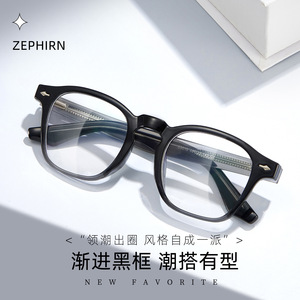 กรอบแว่นตา Zephirn รุ่น S9016 ทรงสี่เหลี่ยม วัสดุเรซิ่น เลนส์กันรังสียูวี สำหรับทุกเพศ ผลิตที่เมืองตันหยาง - Product Image 1