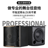 Bekboes PA12SP nouveauté unique 12 pouces actif ktv karaoké subwoofer système de haut-parleurs bocinas amplificadas