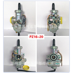 Pz162022 คาร์บูเรเตอร์รถจักรยานยนต์สำหรับเจียหลิง 70 เจตต้า 100 เครื่องยนต์แนวนอน 70-110 ซีซีอะไหล่ทดแทน - Product Image 4