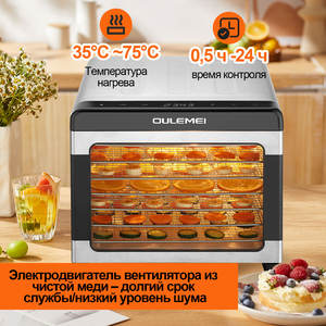 Déshydrateur alimentaire domestique en acier inoxydable à 6 niveaux de petite capacité pour légumes et fruits - Product Image 3