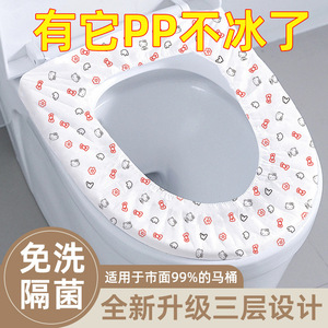 แผ่นรองนั่งชักโครกแบบใช้แล้วทิ้งสามชั้น ผลิตจากผ้าไม่ทอ กันน้ำ สำหรับใช้ในบ้าน โรงพยาบาล และการเดินทาง - Product Image 1