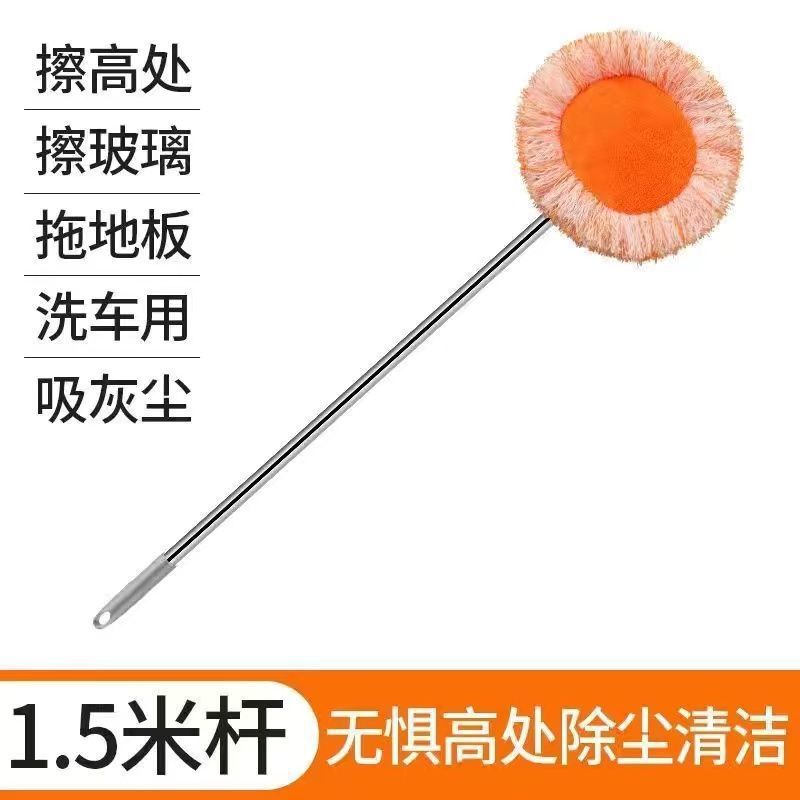 Mopa girasol con mango de 1.5m y 1 paño original extra grueso.