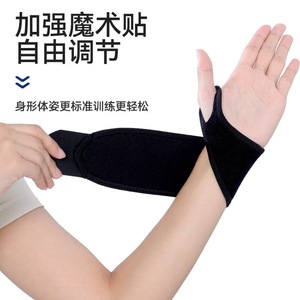 Bande de soutien pour poignet, enveloppe de compression respirante pour le sport et le fitness, taille universelle, noir tendance - Product Image 3