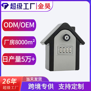 กล่องกุญแจโลหะผสม G6 อลูมิเนียมอัลลอยด์ ทนทาน สำหรับตกแต่งบ้าน วัสดุก่อสร้าง และเครื่องมือช่าง - Product Image 4