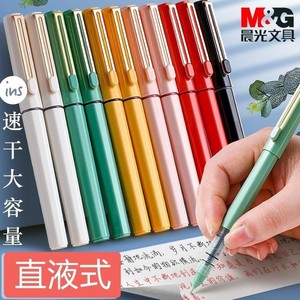 Bolígrafo de Tinta Líquida M&G Direct, 0.5 mm, Secado Rápido, Bolígrafo para Firmas B1801, Color Nude - Product Image 2
