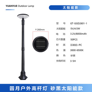 โคมไฟถนน LED อลูมิเนียมสำหรับภายนอกอาคาร กันน้ำ IP65 แสงขาว 5000K สำหรับส่องสว่างถนน ขนาดใหญ่ ใช้ไฟ AC 220V แบบตั้งพื้น - Product Image 5