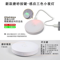Lampe de nuit LED à détecteur de mouvement rechargeable par USB, indice de protection IP20, faisceau à 360°, blanc chaud, utilisation intérieure pour placard, armoire, chambre, cuisine